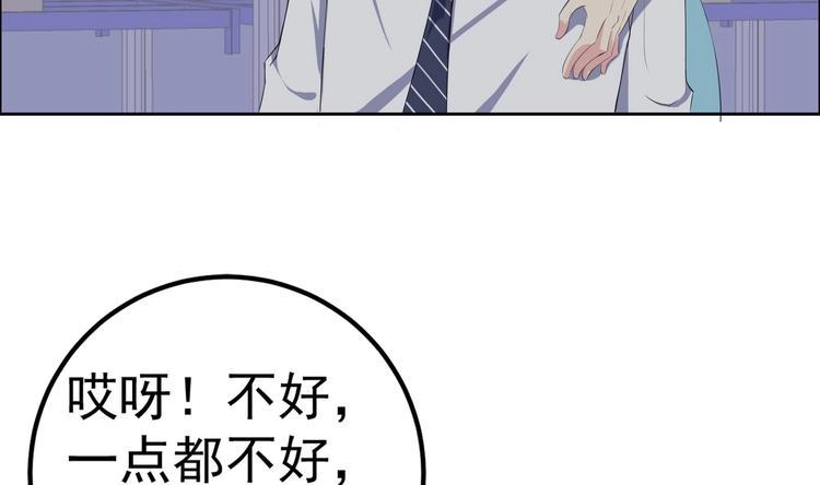 第13话 警察上门来抓人7