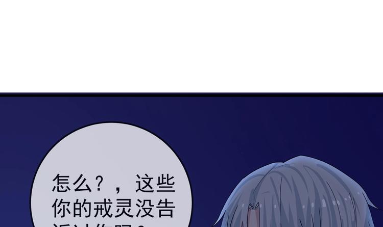 第31话 潜伏的鬼影14