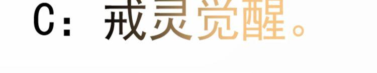 第24话 关键时刻44