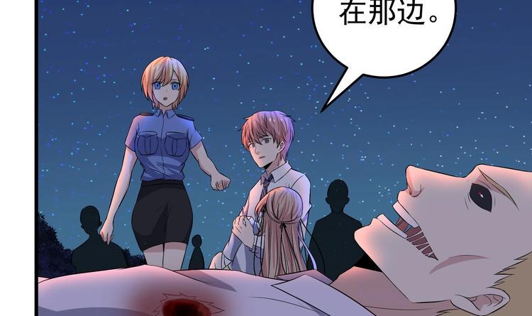 第31话 潜伏的鬼影23