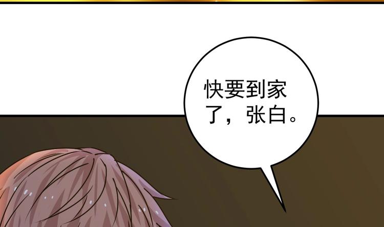 第26话 重生！读档外挂启动！22