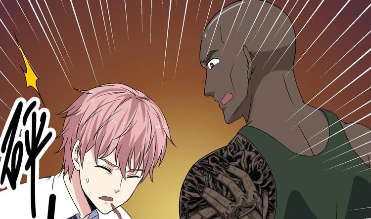 第28话 新的怪化！31