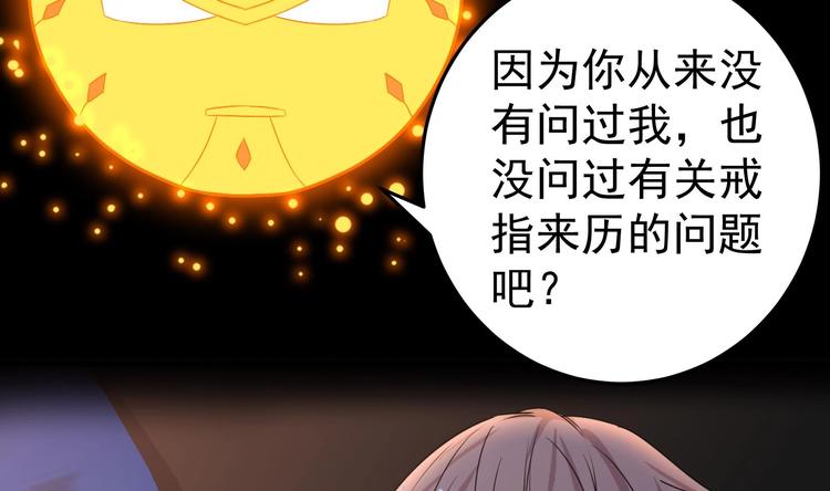 第23话 买凶杀人3