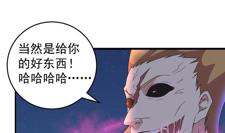 第30话 欲望吐息12