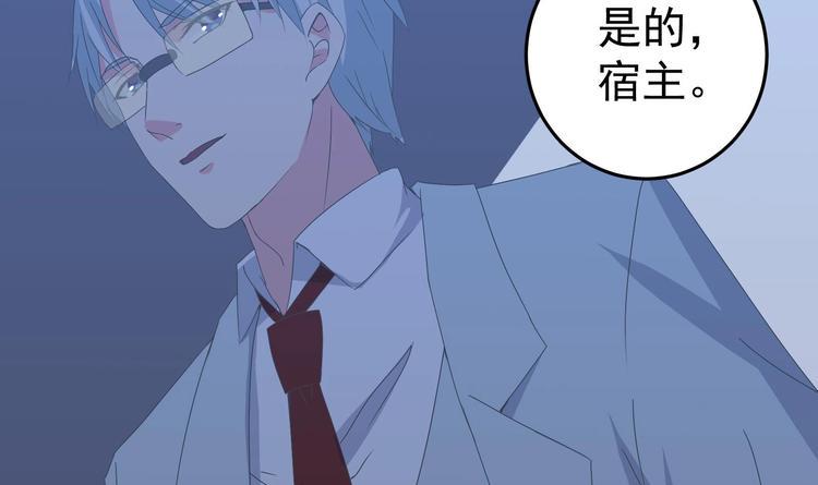 第18话 第二个戒灵8