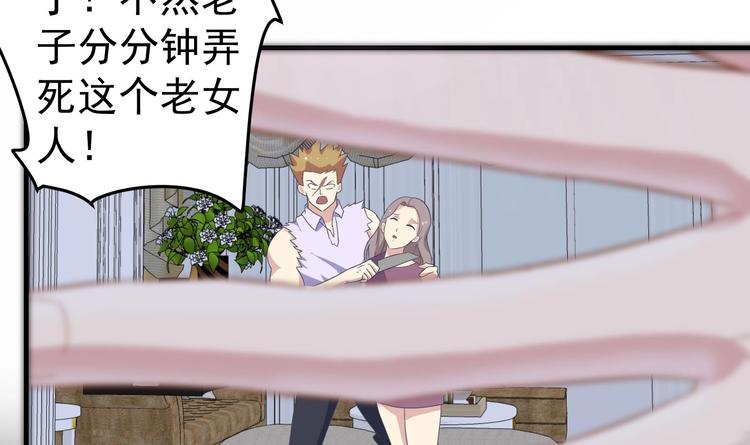 第27话 港式狗血剧情50