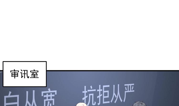 第21话 化险为夷8