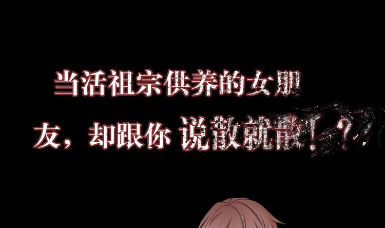 第0话 预告7