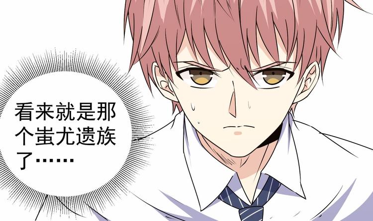 第24话 关键时刻23