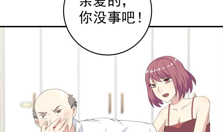 第6话 那我就爷们一回34