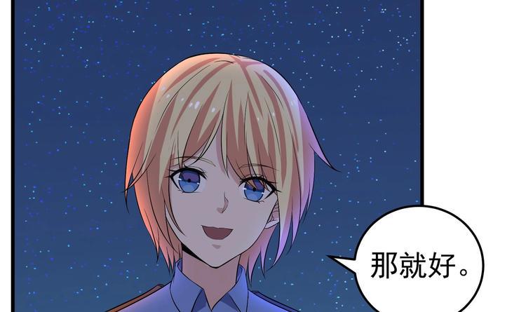 第31话 潜伏的鬼影35