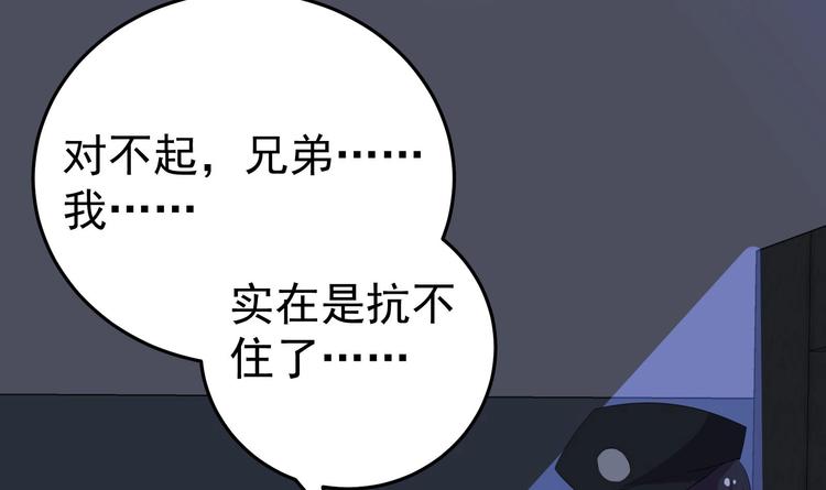 第15话 阴魂不散44