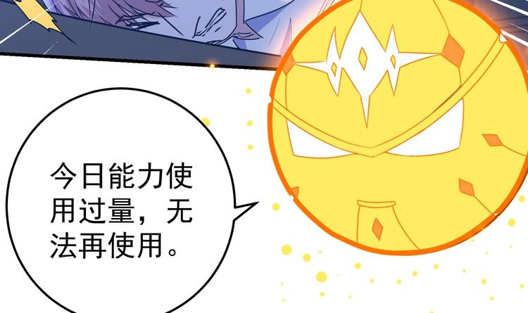第23话 买凶杀人20