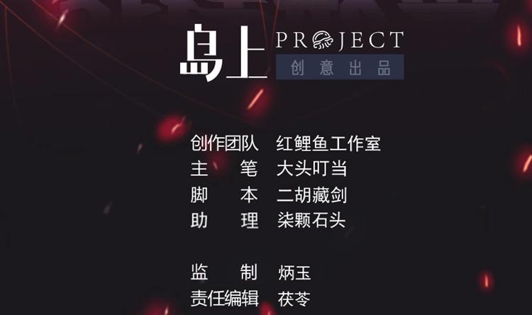 第28话 新的怪化！1