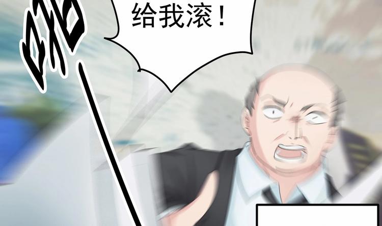 第1话 悲催到极致以后3
