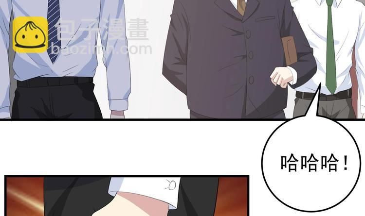 第8话 我又回来了！32