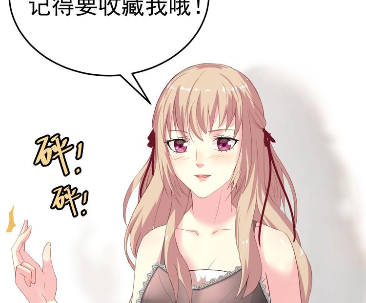 第4话 从香艳的床上醒来43