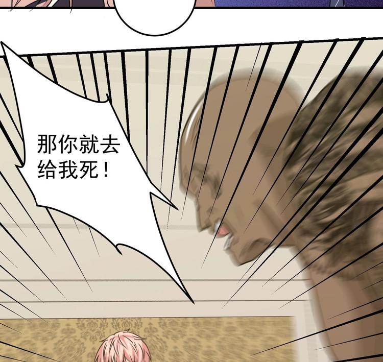 第25话 戒灵一重觉醒！16