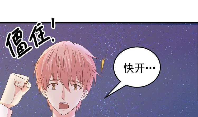 第27话 港式狗血剧情23