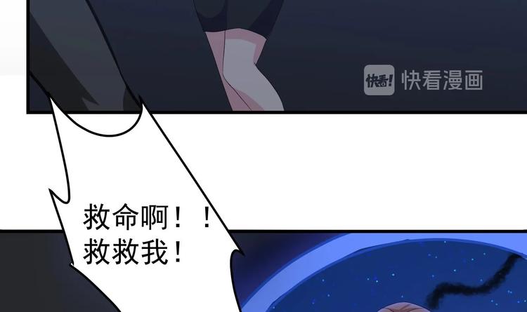第17话 戒指背后的秘密14