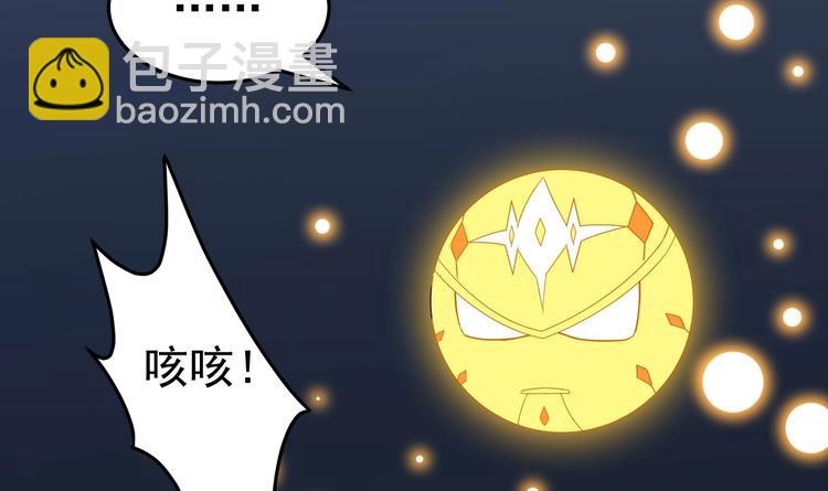 第12话 为了弥补过错26