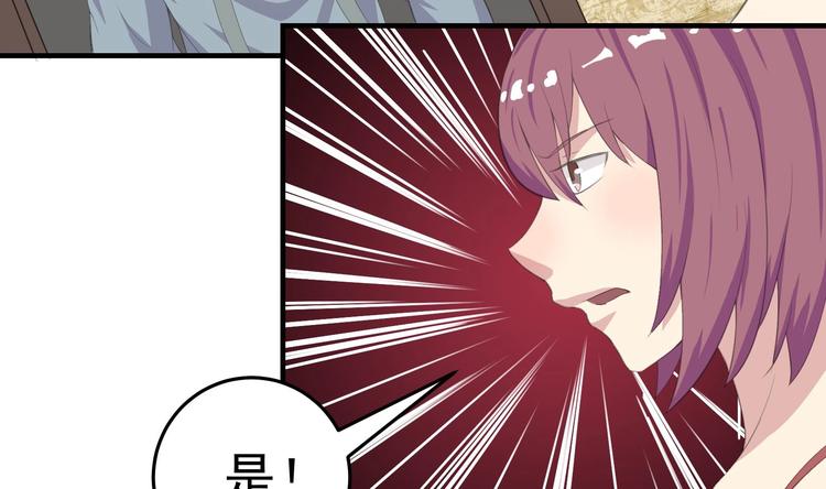第6话 那我就爷们一回21