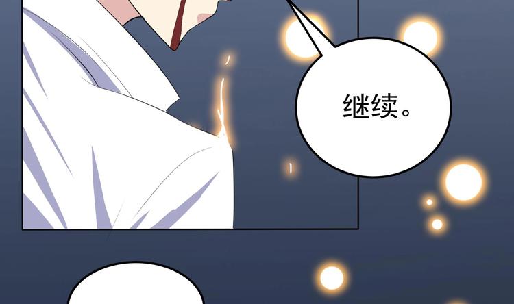 第12话 为了弥补过错25