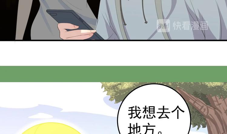 第5话 来自女总裁的邀请27