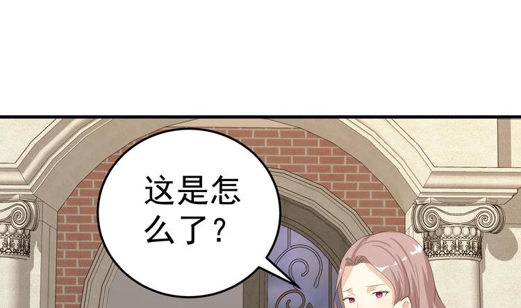 第5话 来自女总裁的邀请18