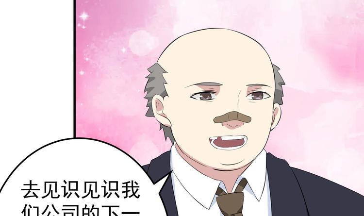 第9话 来自秃头的阴谋17