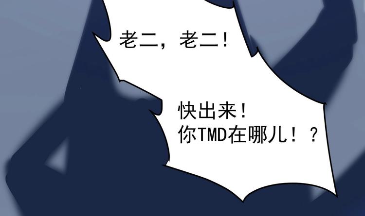 第27话 港式狗血剧情44