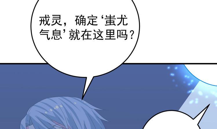 第18话 第二个戒灵7