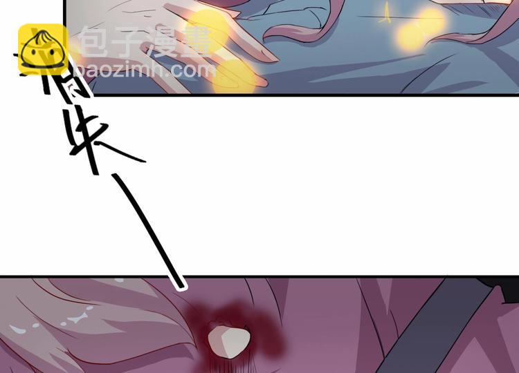 第4话 从香艳的床上醒来10
