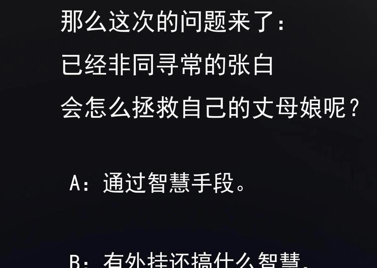 第27话 港式狗血剧情52