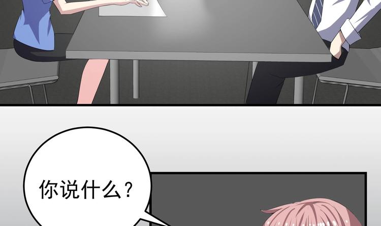 第15话 阴魂不散25