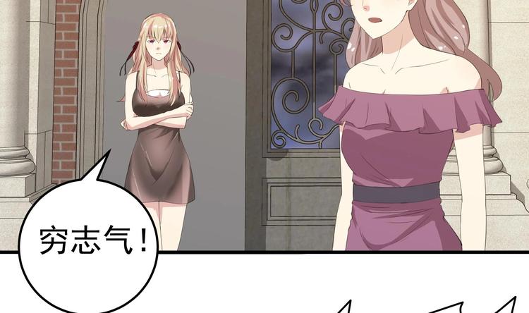 第5话 来自女总裁的邀请19