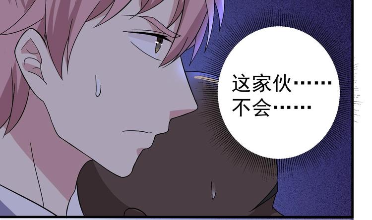 第27话 港式狗血剧情46