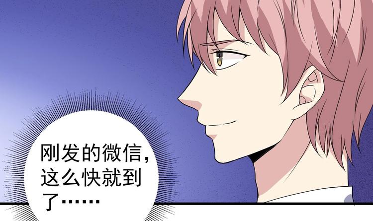 第28话 新的怪化！41