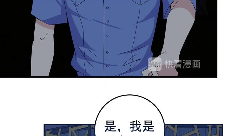 第13话 警察上门来抓人36