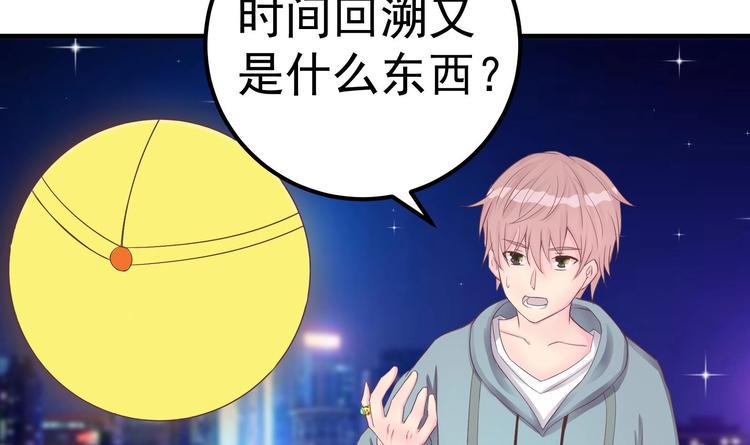 第3话 快给老子发动！5