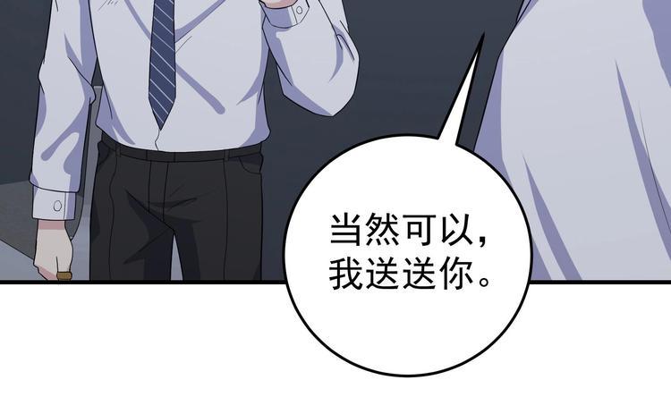 第22话 升温的感情4
