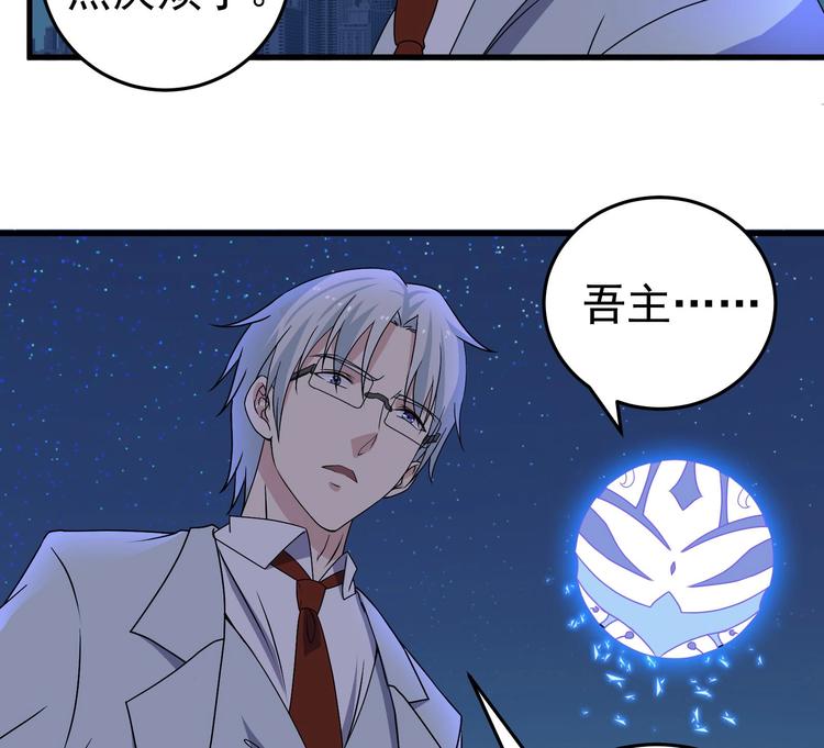 第30话 欲望吐息30