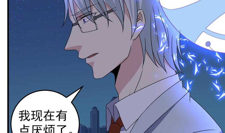 第30话 欲望吐息29