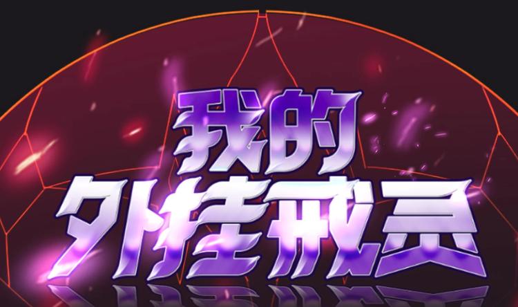 第28话 新的怪化！0