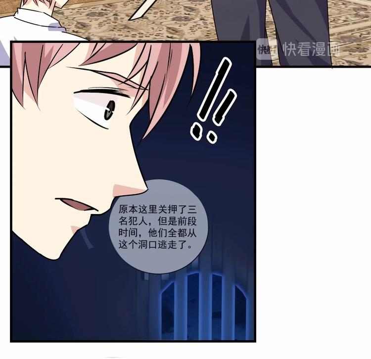 第24话 关键时刻17