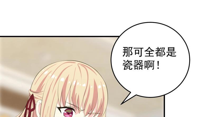 第10话 打脸秃头8