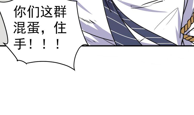第23话 买凶杀人42