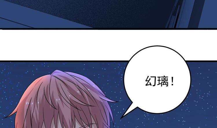 第31话 潜伏的鬼影4