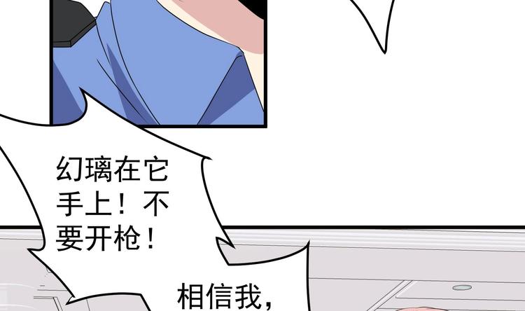 第29话 波澜又起37