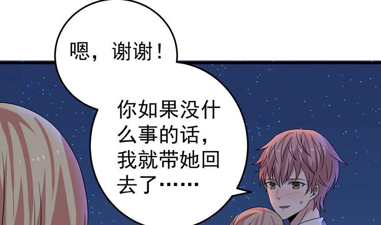 第31话 潜伏的鬼影37